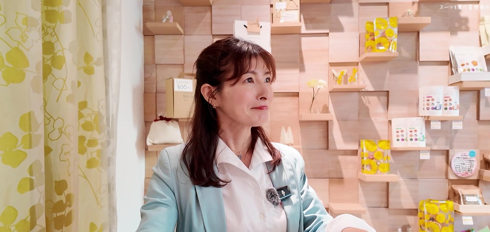 矢内綾乃 BIOSOPRA