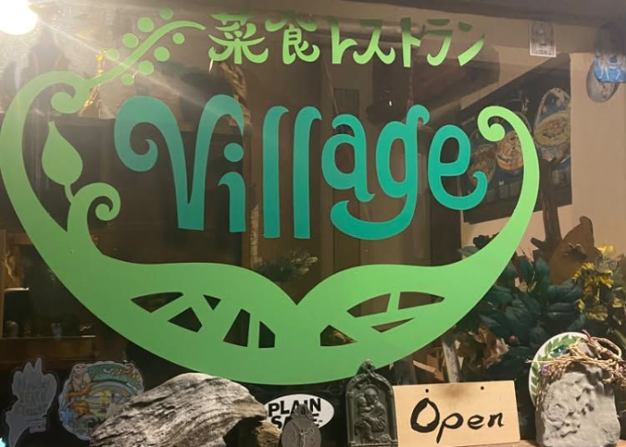 natural food Village― 食と音の自然派食堂